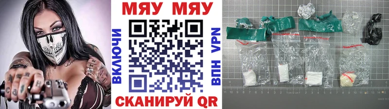 Купить закладку Уяр COCAIN  ГАШ  Конопля 