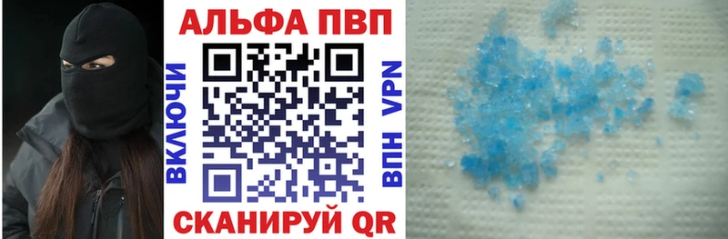 Альфа ПВП крисы CK  KRAKEN ссылка  Уяр 