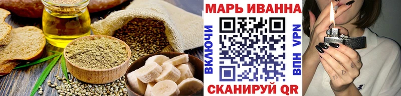 Еда ТГК марихуана  hydra как войти  Уяр 