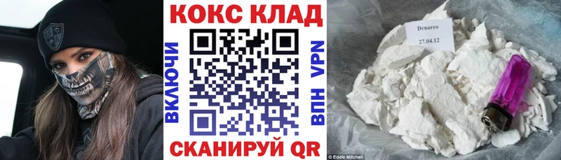 COCAIN Перу  Уяр 