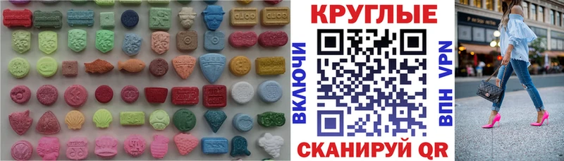 Экстази 250 мг  Уяр 