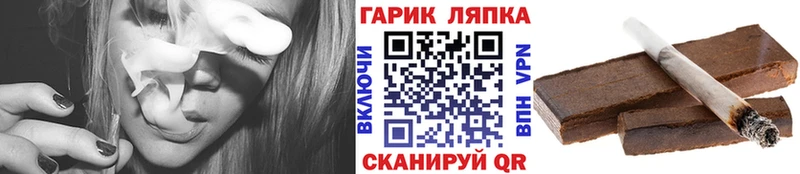 ГАШИШ Ice-O-Lator  где продают наркотики  Уяр 