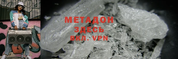 мяу мяу кристалл Алзамай