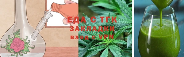 мяу мяу кристалл Алзамай