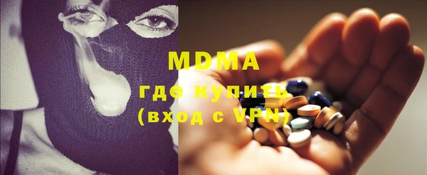 скорость mdpv Алексеевка