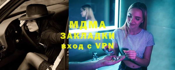 мяу мяу кристалл Алексин