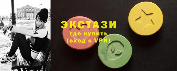 мяу мяу кристалл Алексин