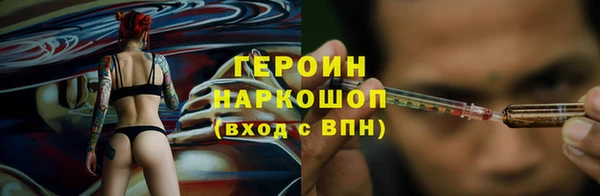 мяу мяу кристалл Алзамай