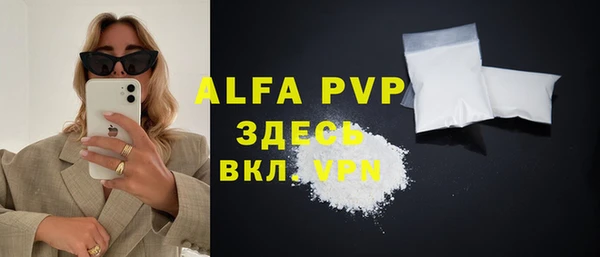 мяу мяу кристалл Алзамай