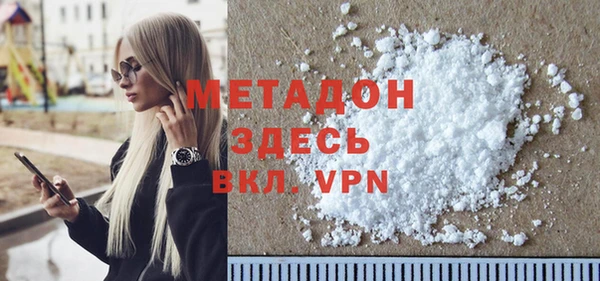 мяу мяу кристалл Алзамай
