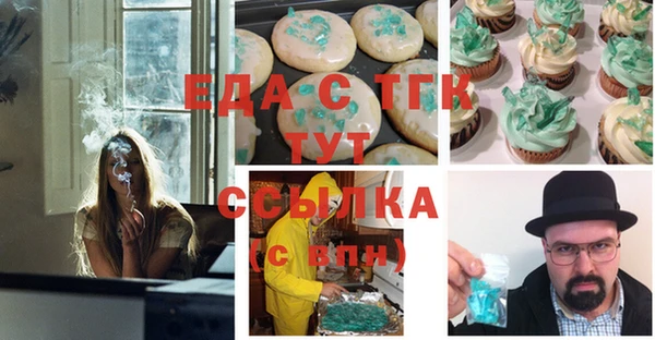 мяу мяу кристалл Алексин