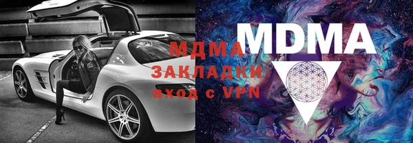 мяу мяу кристалл Алексин