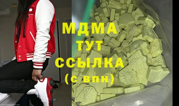 мяу мяу кристалл Алзамай