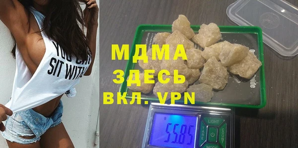 скорость mdpv Алексеевка