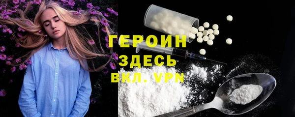 мяу мяу кристалл Алзамай