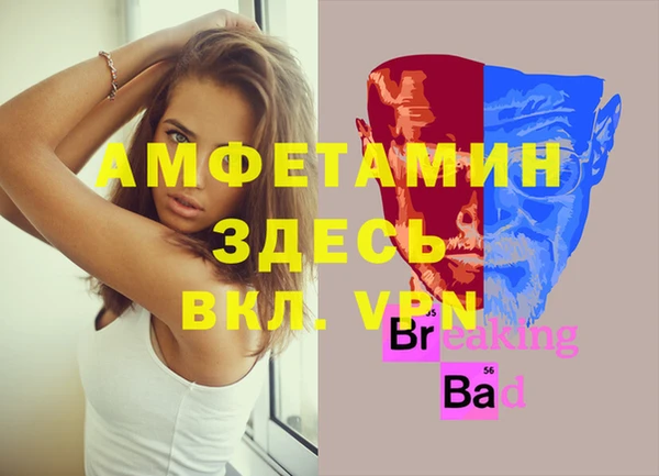 скорость mdpv Алексеевка