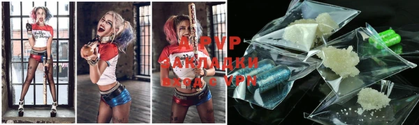мяу мяу кристалл Алзамай