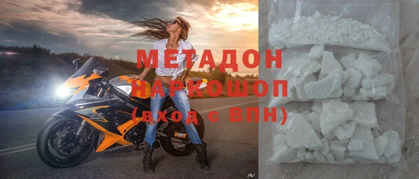 скорость mdpv Алексеевка