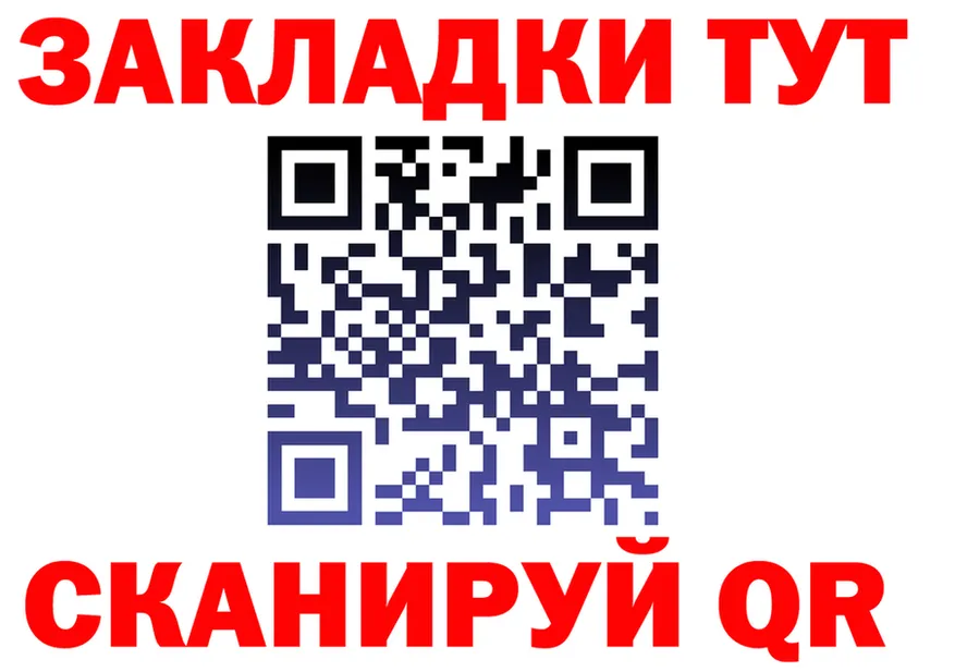 Бутират Butirat зеркало shop KRAKEN Уяр