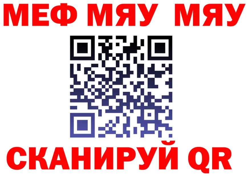 A-PVP Crystall зеркало shop блэк спрут Уяр