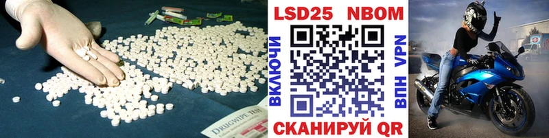 LSD-25 экстази кислота  Уяр 