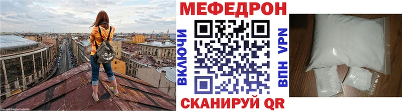 Мефедрон 4 MMC kraken ССЫЛКА Уяр купить наркоту