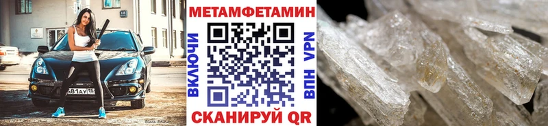 Метамфетамин Methamphetamine Уяр