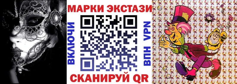 Наркотические марки 1500мкг  Уяр 