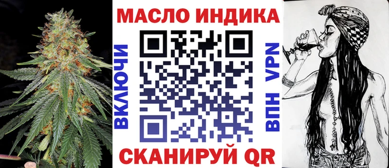 ТГК жижа где купить наркоту Уяр